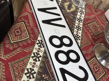 Avtomobil qeydiyyat nişanı - 77-VV-882