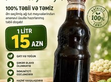 Tut doşabı