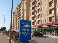 2-otaqlı yeni tikili, Məhəmmədli qəs., 53 m²