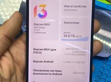 Xiaomi Poco X3 Pro Frost Blue 256GB/8GB