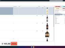 1C erp 2.0