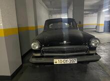 GAZ 3221, 1968 il