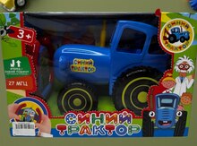 Mavi traktor