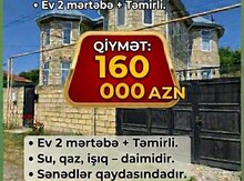 Həyət evi, Qusar ş.