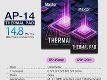 CPU TermoPad Maxtor AP-12 Thermal Pad-14.8W/m-k Grey 85*45*1.0mm