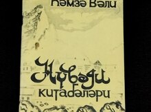 Kitab