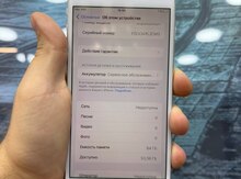 Apple iPhone 8 Plus Silver 64GB