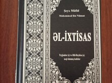 Şeyx Mufid - Əl-İxtisas