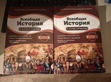 Учебные пособия