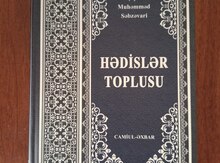 Cameul-Əxbar kitabı