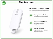 TP-Link TL-WA820RE USB Wi-Fi Gücləndirici