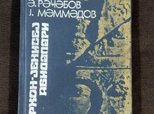 Orxon Yenisey abidələri - Əbülfəz Rəcəbov, Yunis Məmmədov