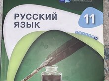 Rus dili test toplusu 2023