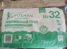 Yer sət hamarlayıcısı