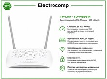  TP-Link TD-W8961N Wireless N ADSL2+