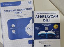 Azərbaycan dili kitabları