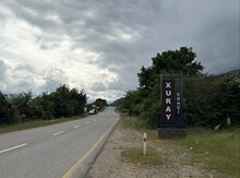 12 sot torpaq sahəsi, Qusar r.