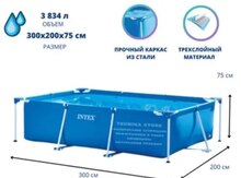 Hovuz İntex 
