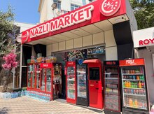 Hazır biznes (Mağaza)