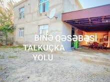 Həyət evi, Xəzər r.